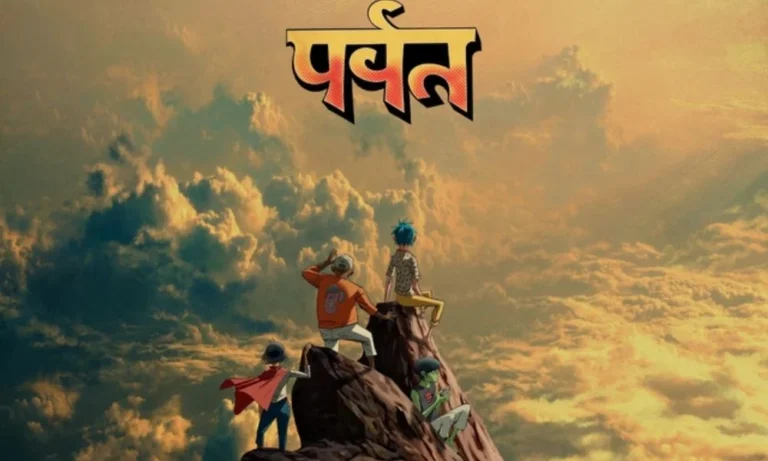 Gorillaz Lança ‘The Mountain’: Novo Álbum Explora Luto e Espiritualidade Inspirado na Índia