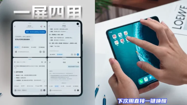 Vivo X Fold6: Celular dobrável exibirá até 5 apps de uma vez na tela; veja como eleve a produtividade